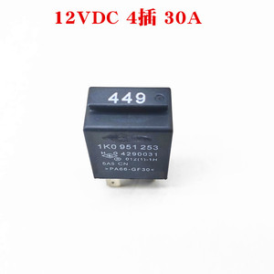 <b>Relay</b> 1K0 951 253 For Volkswagen Skoda Golf Passat Tiguan Touran CC449 Replacement <b>Auto</b> <b>Relay</b> - Product Image 5