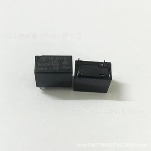 Relé Hongfa HF32F-G 12V 10A para olla a presión eléctrica, repuestos para olla arrocera - Product Image 1