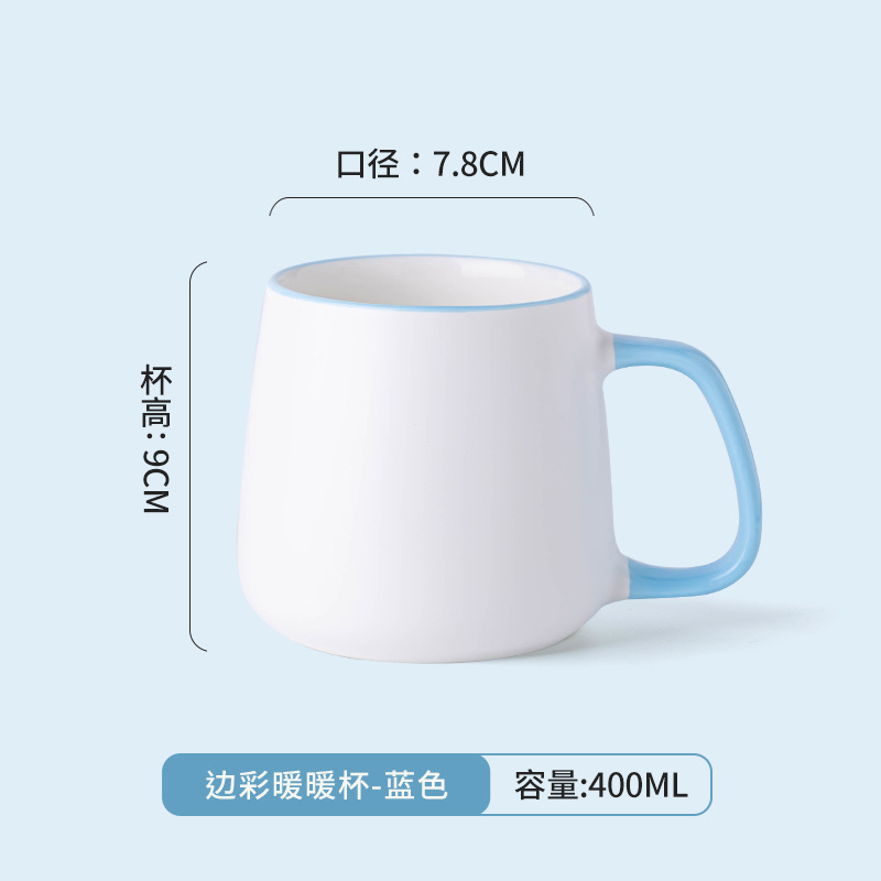 Taza cálida con borde azul (individual)