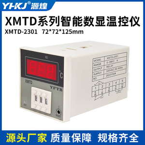 ตัวควบคุมอุณหภูมิ YHKJ รุ่น XMTD-2301 ขนาด 72x72 มม. รีเลย์เอาต์พุต สำหรับใช้งานในอุตสาหกรรม - Product Image 5