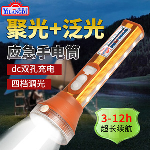 ไฟฉาย LED สีขาว 10W ปรับความสว่างได้ พกพาสะดวก ใช้กลางแจ้ง พร้อมไฟด้านข้าง - Product Image 3