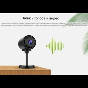 Mini Wifi Home Security <b>Camera</b> 1080P HD <b>Night</b> <b>Vision</b> For Child Pet Monitoring Remote Access Via Mobile Phone - Product Image 4