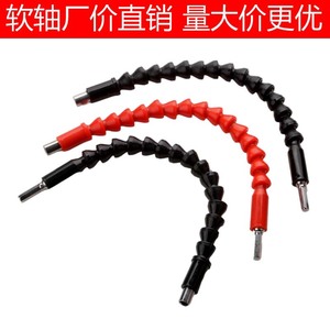 Flexible Metal Shaft Extension Rod For Electric Drill With Bearing Core And Universal Fit - Product Image 3