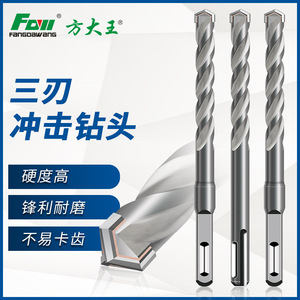 Spiral Drill Bits 250 Mm Sds Plus Internal Cooling For Concrete Rebar Masonry Stone Drilling - Product Image 3