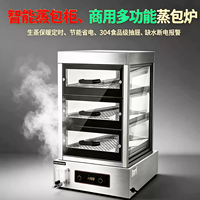 Machines à pain vapeur commerciales fabriquées par des fabricants chinois, équipement adapté aux restaurants de petit-déjeuner, hôtels et chaînes de magasins.