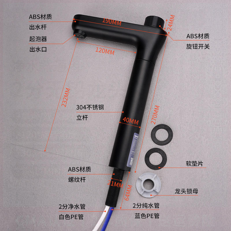 Pilier haut noir à sept caractères à 2 points, double eau