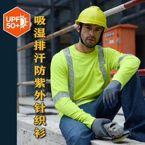 Chemise de travail fluorescente jaune pour homme XK-220055627, manches longues, UPF 50+, réfléchissante, respirante, séchage rapide, utilisation en extérieur - Product Image 2