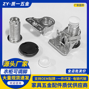 <b>Adjustable</b> Furniture <b>Legs</b> Zinc Alloy Heavy Duty For Wardrobe Tv Cabinet Industrial Design - Product Image 5