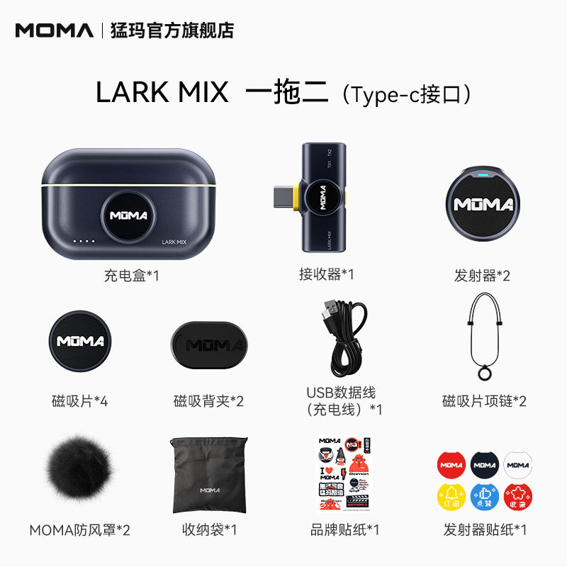 [Android + Apple 15/16 series] uno a dos con estuche de carga