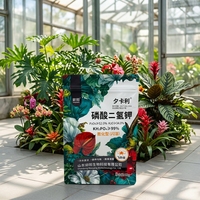 Emballages personnalisés imprimés en gros pour le sol agricole, les aliments pour animaux, les semences et les engrais. Disponible en formats de 1 kg, 2 kg et 5 kg