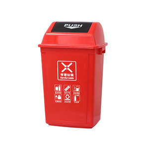 Poubelle en plastique de 30 L, poubelle à couvercle basculant de 20 L, poubelle de recyclage de 40 L avec couvercle, poubelle carrée à couvercle basculant de 60 L - Product Image 4