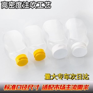 HDPE honey soy sauce refill <b>bottles</b>, fish sauce <b>bottles</b>, oyster sauce <b>squeeze</b> <b>bottles</b>, matsutake mushroom juice, salad dressing - Product Image 3