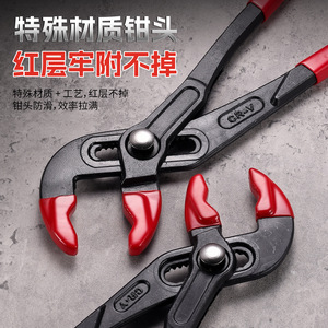 Niu Xiang Pipe Pliers 7-16 Inch Anti Slip High Hardness For Valves Fittings Water Pipes - Product Image 2