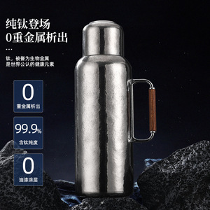 Pure Titanium Thermos Flask 1600ml 24H Insulation Business Gift With Wooden Handle - Product Image 2