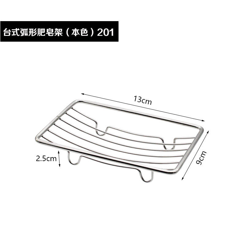 (Couleur naturelle) Porte-savon incurvé de table