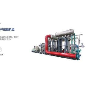 BACH Greenbach Air Suspended Centrifugal <b>Compressor</b> Oilless Stationary Ac Power Air Cooled Stainless Steel <b>Industrial</b> - Product Image 5
