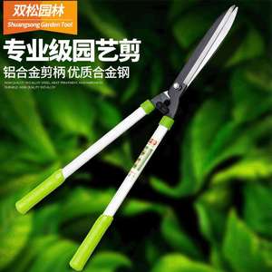 Tijeras para setos de pino dobles con hoja de aleación de aluminio y mango de goma negra, herramienta manual de jardín AS 011 - Product Image 4