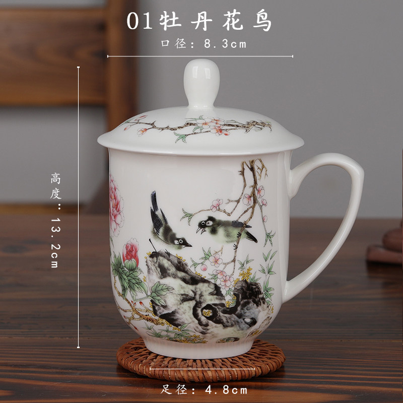 200ml-400ml-01 peony flower and bird pattern