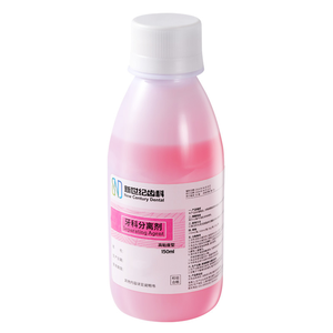 Accessorio di alimentazione manuale per laboratorio odontoiatrico separatore di gesso liquido in polvere a base di protesi acrilica alginato per la riparazione di terapia orale - Product Image 6