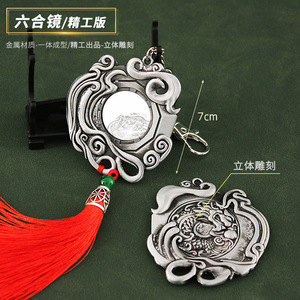 Porte-clés pendentif populaire de 22 cm et 150 g, Merchandise Jade Dynasty, <span class=keywords><strong>Épée</strong></span> de Zhu Xian, Orbe Devourant les Âmes, Cloche de l'Union <span class=keywords><strong>Joyeuse</strong></span> - Product Image 5