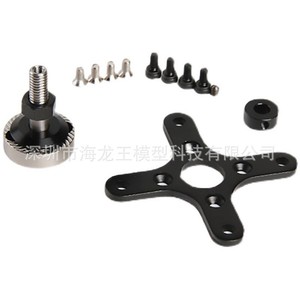 Kv4050 At2814มอเตอร์ไร้แปรงถ่านสำหรับเครื่องบินบังคับวิทยุ - Product Image 4