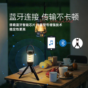 Bluetooth Speaker Light Portable Camping Lantern With Flashlight For Outdoor Recreation - Product Image 2