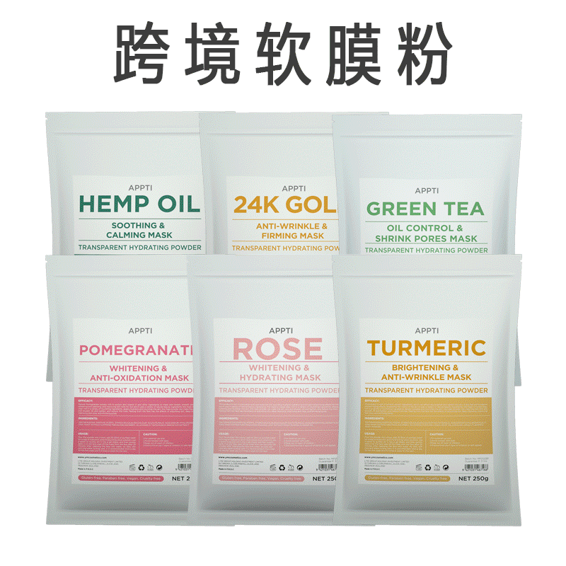 Baked Goods Rose Petal Soft Film powder line SPA gel mask coated with hyaluronic acid turmeric water supplementBread