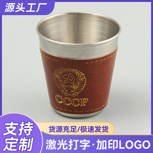 Copas de Vino de Acero Inoxidable de 60 ml con Funda de Cuero, Juego de Vasos Portátiles para Viaje - Product Image 5