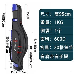 Bolsa de Pesca Portátil Multifuncional de Gran Tamaño <span class=keywords><strong>NARON</strong></span>, Impermeable y Resistente al Desgaste, Organizador de Equipo de Pesca - Product Image 6