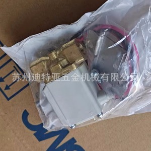 Válvula Solenoide VX212AA VX213 VX220AA VX230BA VF5120 VX210EA con Revestimiento de Aluminio, Tipo Rápido Electro-Neumático de Dos Vías - Product Image 1