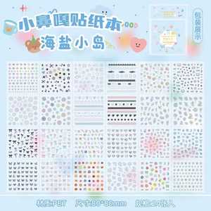 24 autocollants en <span class=keywords><strong>film</strong></span> PET par paquet, série Happy Cute Item, mini collage pour nail art - Product Image 6