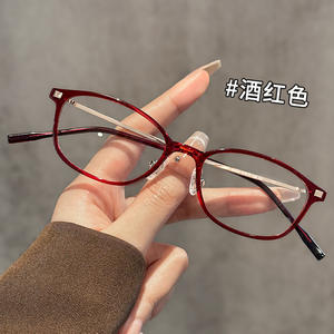 Gafas de Vista para Mujer Danyang, Modelo 29801, Montura Cuadrada Pequeña, Ligeras, TR90, Montura Completa de Plástico, Lentes para Visión de Cerca - Product Image 1