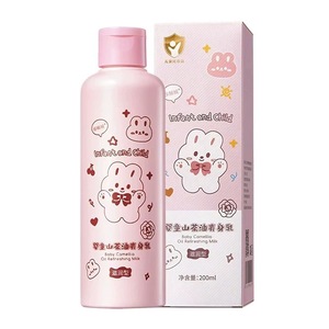 Infant And Child Baby Camellia Oil Refreshing <b>Milk</b> <b>200ml</b> Moisturizing Body Lotion For Kids - Product Image 1