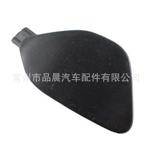 Cubierta de Gancho de Remolque Delantero para Volvo S60 V60 S60L 2014 2017, Accesorio de Plástico - Product Image 4