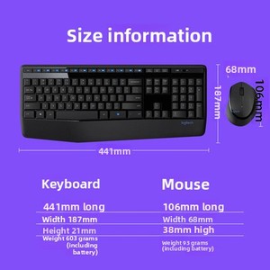 <span class=keywords><strong>Logitech</strong></span> ดั้งเดิมชุดคีย์บอร์ดและเมาส์ไร้สาย <span class=keywords><strong>MK345</strong></span> 2.4กิกะเฮิร์ตซ์คอมโบมัลติมีเดียการยศาสตร์ - Product Image 5