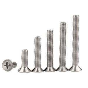 Viti elettroniche piccole a testa piatta nichelate Kings KM con coda piatta, per macchine, M2, M2.5, M3, a croce - Product Image 4