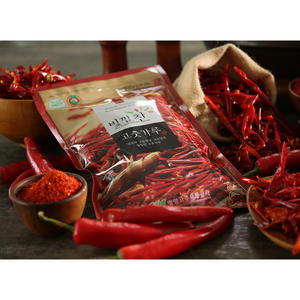 [Biggalchan 130g] Poudre de piment fraîche emballée sous vide pour une stabilité de conservation accrue, épice scellée, poudre de piment - Product Image 1