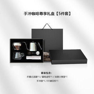 Pour Over Coffee Maker Set 5 Pieces Glass Server Wooden Base Filter Paper Hand Grinder Manual Drip Coffee Kit - Product Image 3