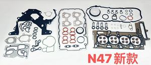 Juego de juntas de reacondicionamiento de culata de motor automático para <span class=keywords><strong>BMW</strong></span> N47 N47D20A N47D20B N47D20D 2.0L <span class=keywords><strong>Diesel</strong></span> Año Nuevo Modelo 11127807293 - Product Image 5