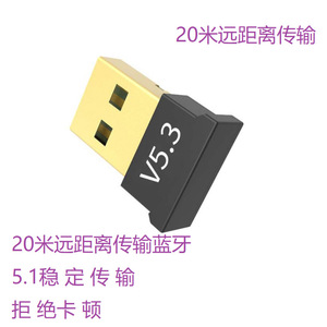 อะแดปเตอร์ไร้สายบลูทูธ 5.3 ดองเกิล USB สำหรับวินโดวส์ ลินุกซ์แล็ปท็อปแท็บเล็ตคอมพิวเตอร์การเชื่อมต่อหลายอุปกรณ์ความเร็วสูง - Product Image 3