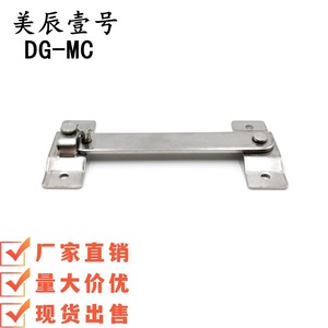 DG-MC - Product Image 1