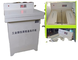 เครื่องแช่ฟิล์มแบบควบคุมอุณหภูมิคงที่ รุ่น HDL-450 - Product Image 4