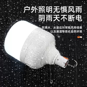 Lampe de camping portable à LED, autonomie de 50 000 heures, batterie au lithium, éclairage extérieur pour marché nocturne - Product Image 2