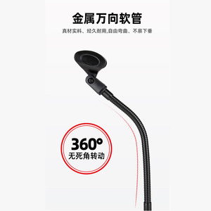 Support de microphone de bureau à col de cygne avec base métallique et hauteur réglable pour le streaming et les conférences - Product Image 4