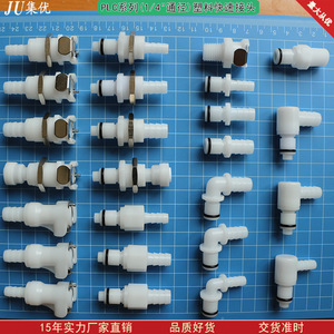 Connecteurs automobiles de qualité supérieure JU - Plaque de greffe dentaire externe avec valve d'arrêt, connecteur rapide en plastique POM mâle, vente en gros - Product Image 2