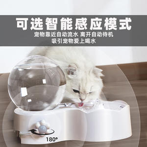 Automatic Bell Pet Water <b>Fountain</b> For Cats And Dogs Gravity Feeding Dispenser Detachable 700g WF180 - Product Image 3