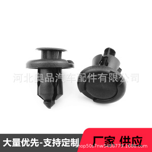 Front <b>Bumper</b> <b>Clips</b> 91503-SZ3-003 For Byd Honda Acura Civic Cr V Odyssey PP Material Repair Replacement Auto Fastener - Product Image 3