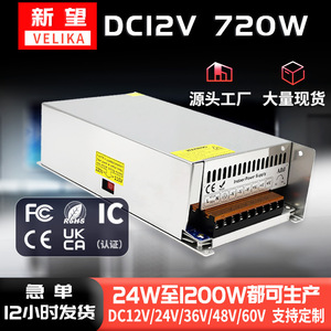 Velika S-720-12 <b>12V</b> 60A Switching Power Supply Indoor AC To DC Single Output For <b>LED</b> Motor Stepper <b>Driver</b> - Product Image 4