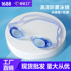 Lunettes de natation pour enfants, lentille en polycarbonate, silicone, anti-buée, étanches, pour utilisation en piscine - Product Image 5