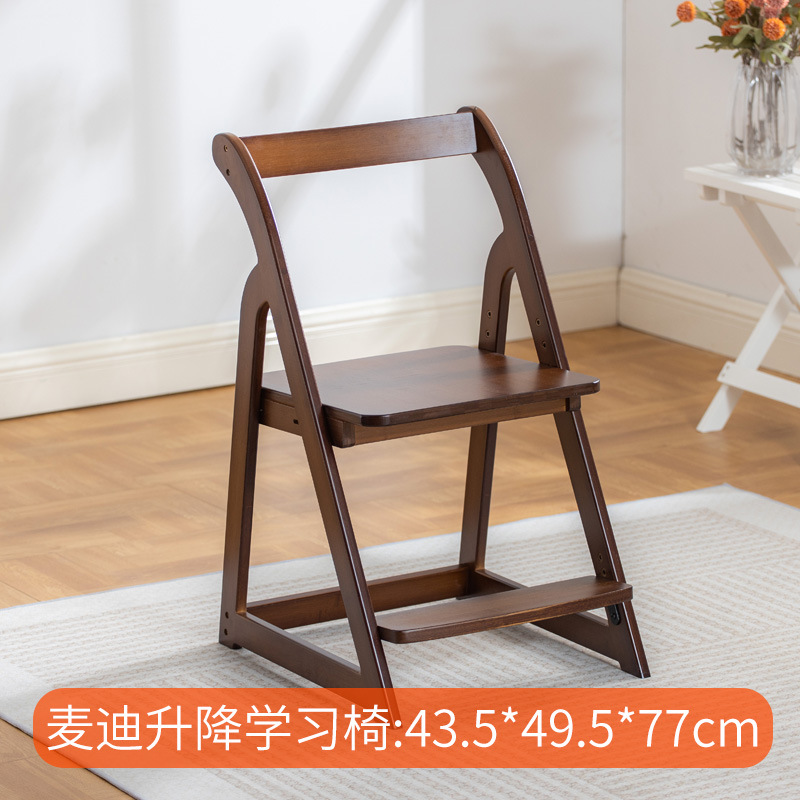 Maddie Adjustable Study Chair [Walnut]